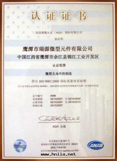 Iso9000-1