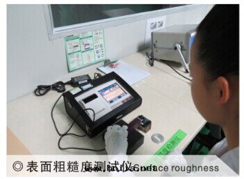 表(biǎo)面(miàn)粗(cū)糙度(dù)測試儀